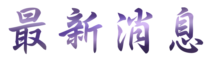 婚友社評比-婚友社工教醫商相親會員-找婚友社評比 婚友社評比-婚友社工教醫商相親會員-找婚友社評比